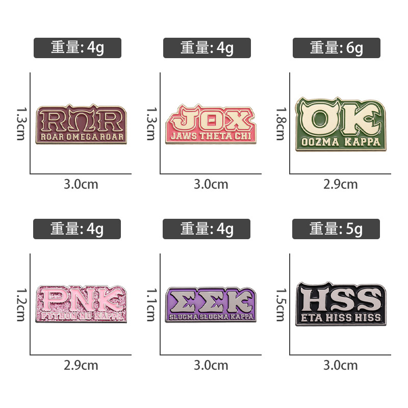 Cartoon letter serie metalen b - Embroidery Gothic recensie en prijs