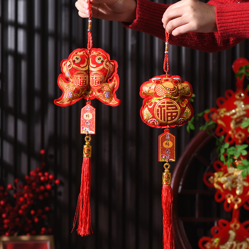 Nieuwjaarsdecoratie Rode Fortu - Embroidery Red recensie en prijs